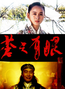 假小子的屋子